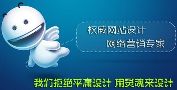 網(wǎng)站設(shè)計流程.jpg