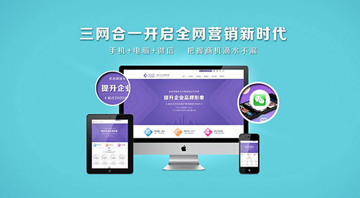 網(wǎng)站用戶體驗.jpg