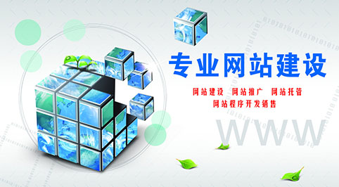 鄭州網(wǎng)站建設.jpg