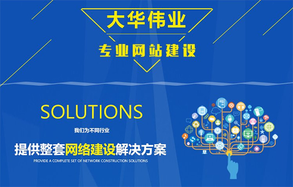 鄭州網(wǎng)站設計.jpg