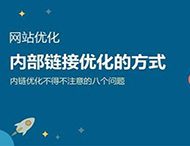 鄭州網(wǎng)站建設(shè)：網(wǎng)站導航優(yōu)化有哪些技巧？