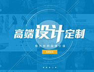 鄭州網站建設為您分析網站頁腳設計應包含哪些內容？