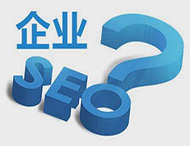 網(wǎng)站推廣中常見(jiàn)的誤區(qū)有哪些？