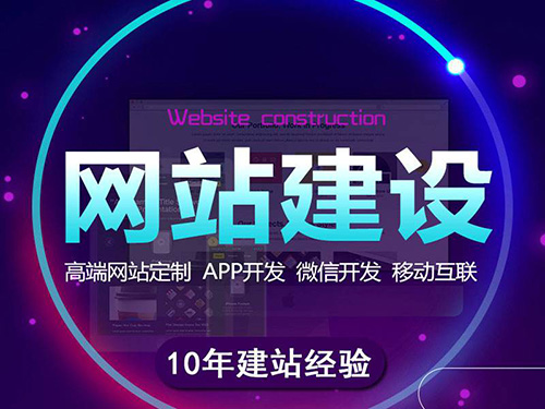 【教育培訓行業(yè)】網(wǎng)站建設(shè)方案.jpg
