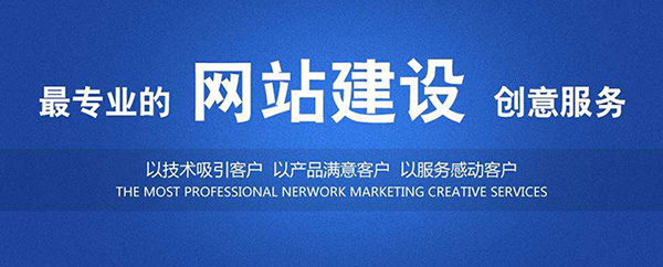 企業(yè)網(wǎng)站建設(shè)中最常見的錯(cuò)誤有哪些.jpg