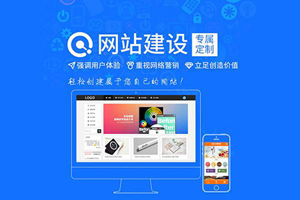 企業(yè)為什么要建設(shè)手機(jī)網(wǎng)站？