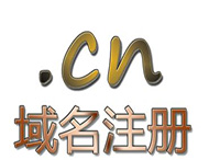 企業建站怎樣注冊好的域名？小編為您詳細分析