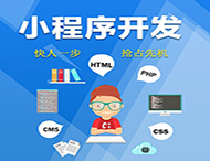 酒店行業(yè)為什么要做小程序？
