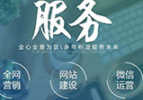 鄭州網站建設需要具備哪幾點
