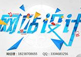 鄭州網站設計banner圖的竅門