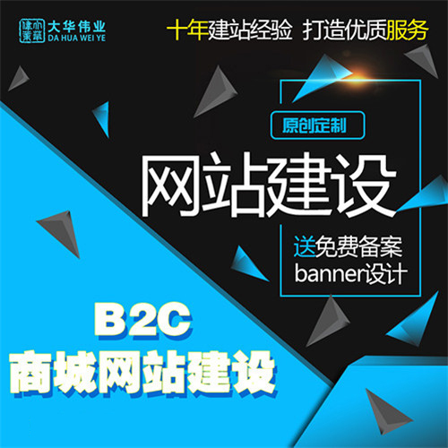 鄭州網(wǎng)站設(shè)計一定要查看的設(shè)計方法.jpg