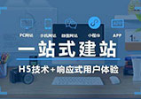 中小企業(yè)制作網(wǎng)站有哪些優(yōu)勢(shì)