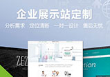 鄭州網(wǎng)站設(shè)計成功方式分享