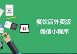 河南小程序開發適合哪些行業