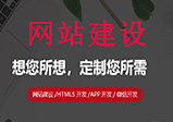企業(yè)網站制作細節(jié)要素