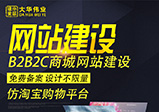 公司品牌網站制作關鍵點是什么？