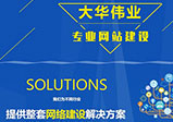 企業(yè)網(wǎng)站設(shè)計(jì)的核心要素是什么？