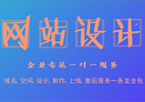 響應(yīng)式網(wǎng)站設(shè)計的優(yōu)缺點是什么？適合應(yīng)用到企業(yè)網(wǎng)站嗎？