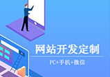 河南網站建設一定要注意不要出現這些錯誤