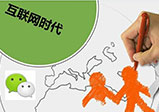 簡(jiǎn)單舉例幾種鄭州網(wǎng)頁制作時(shí)布局的方式